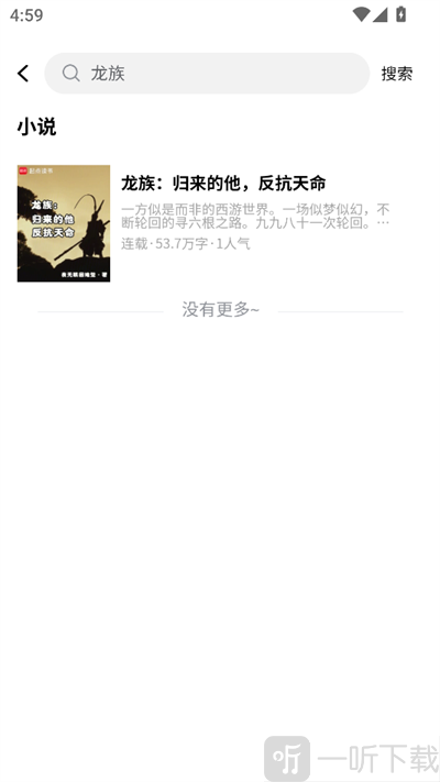 笔尖阁