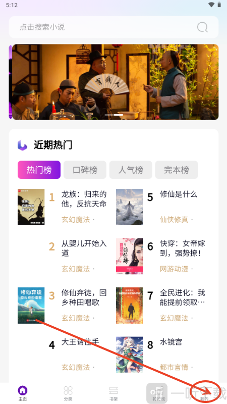 笔尖阁