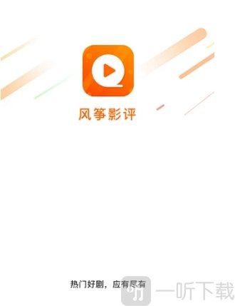 风筝影视