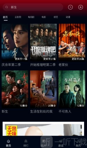 风筝影视