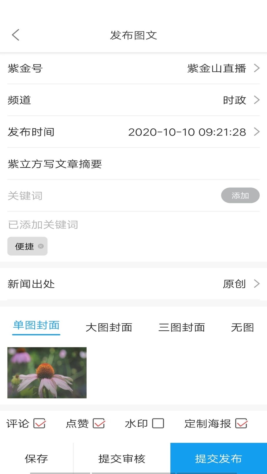 紫立方
