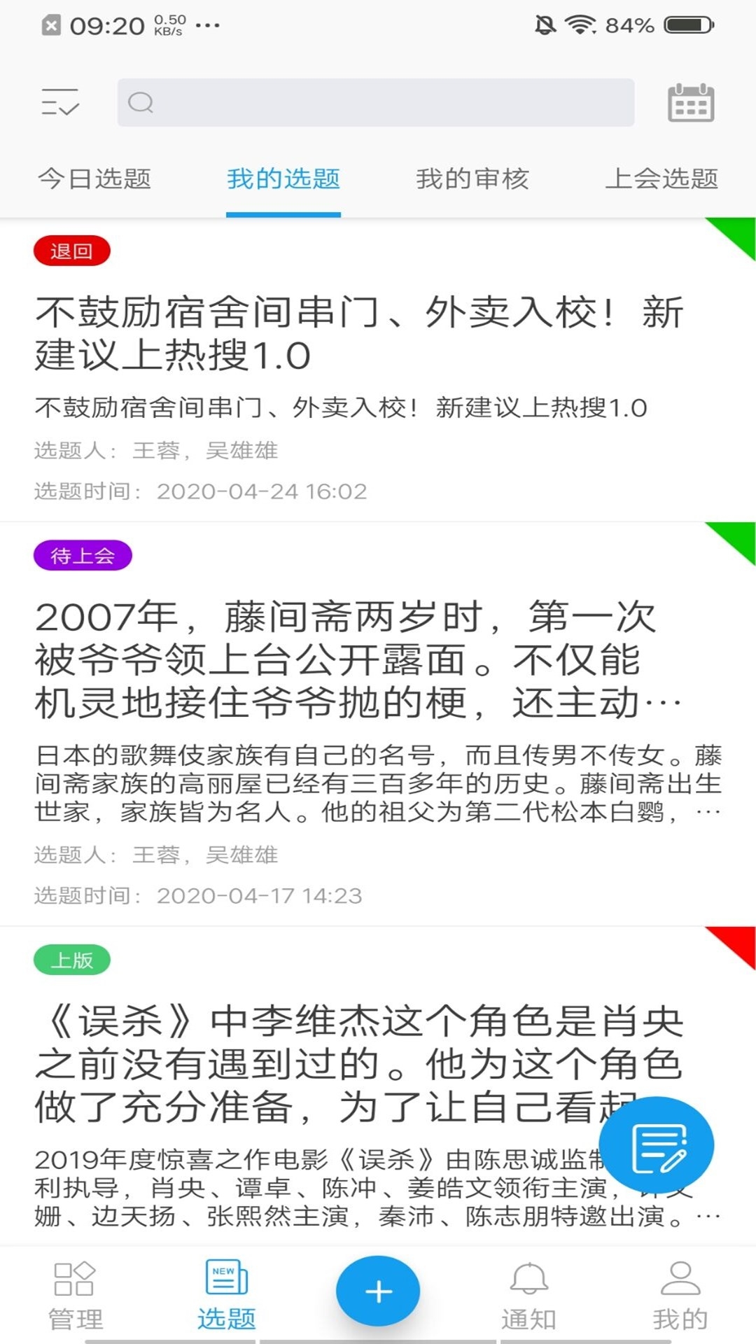 紫立方