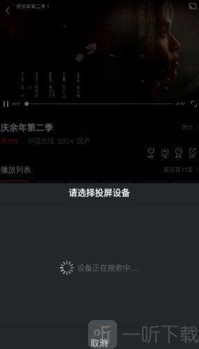 风筝影视