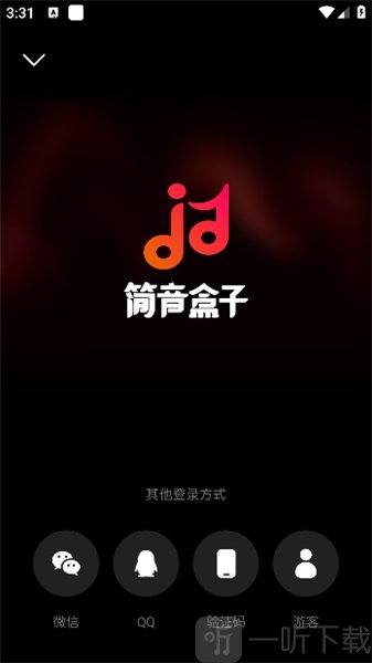 简音盒子