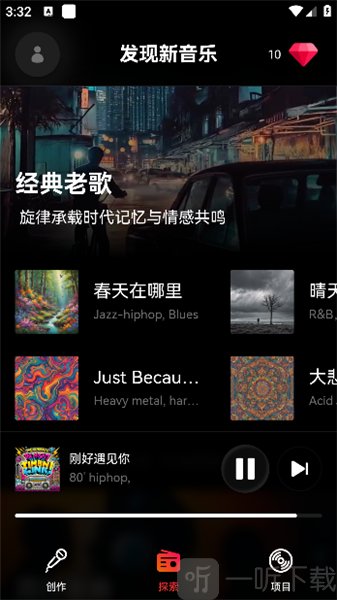 简音盒子