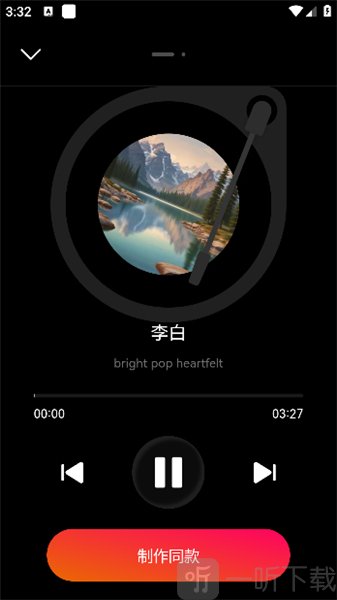 简音盒子