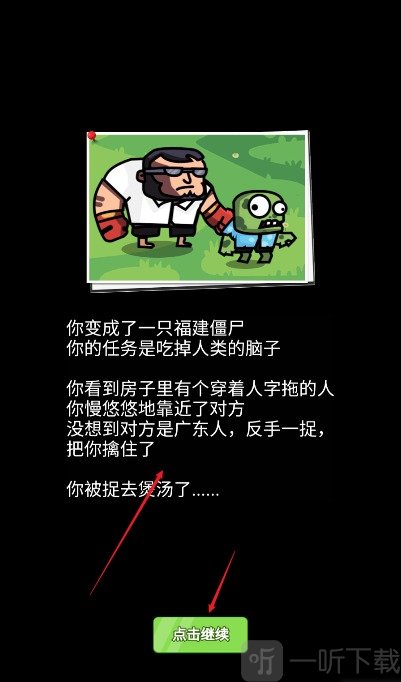 我的急速人生
