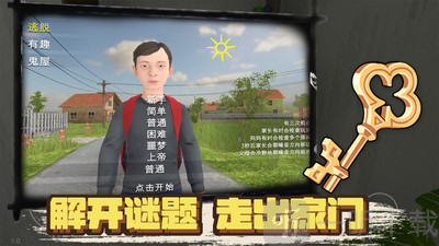 凭本事摆烂