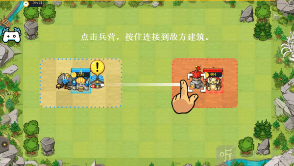 快象的国王