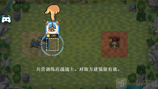 快象的国王