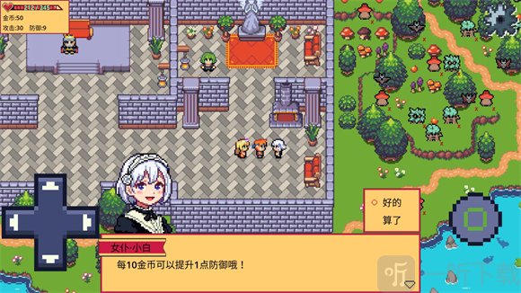 紫水晶骑士物语