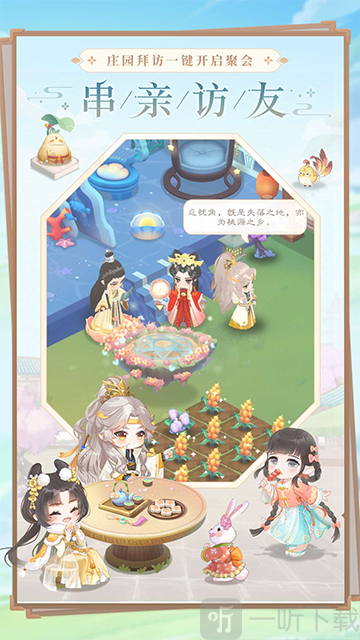 小富婆