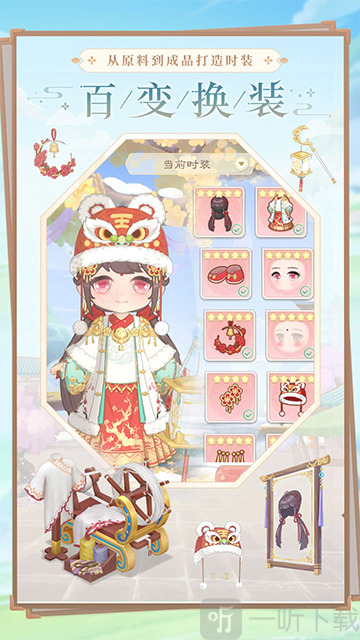 小富婆