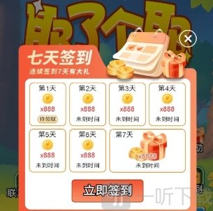 耶了个耶