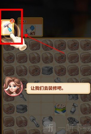 环游点点消