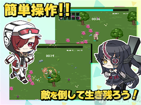 无名破坏者