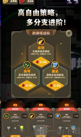 铁头矿工