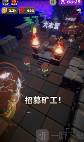 铁头矿工
