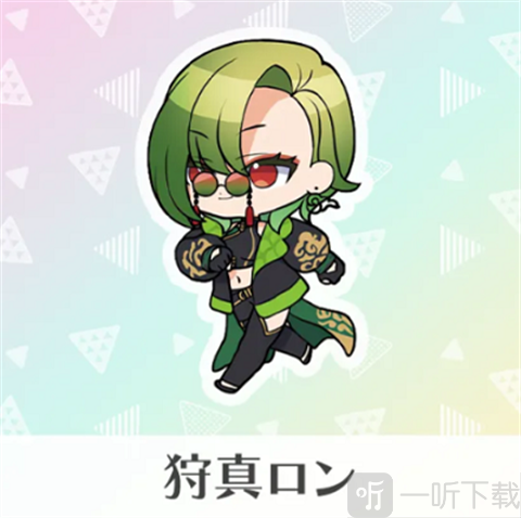 无名破坏者
