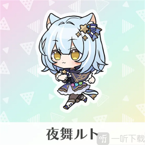 无名破坏者