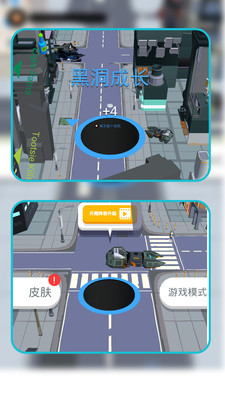 小黑洞历险记
