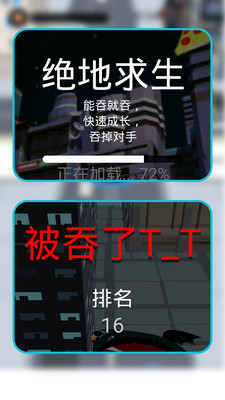 小黑洞历险记
