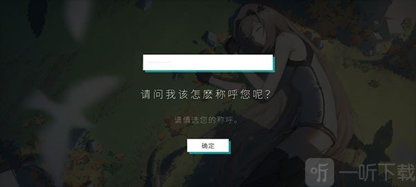 歇斯底里