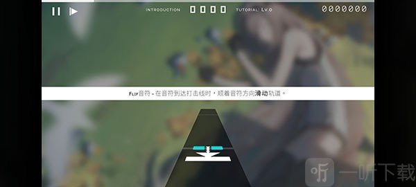 歇斯底里