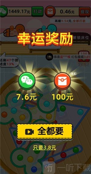 快乐养生堂