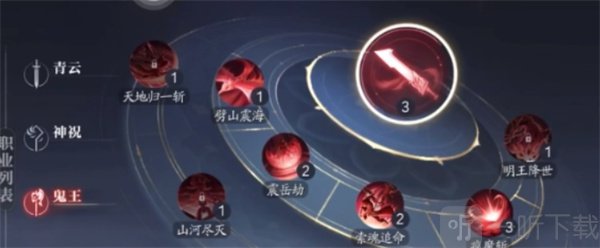 诛仙2鬼王职业介绍 玩法最全攻略分享