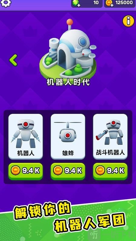 爆破之路