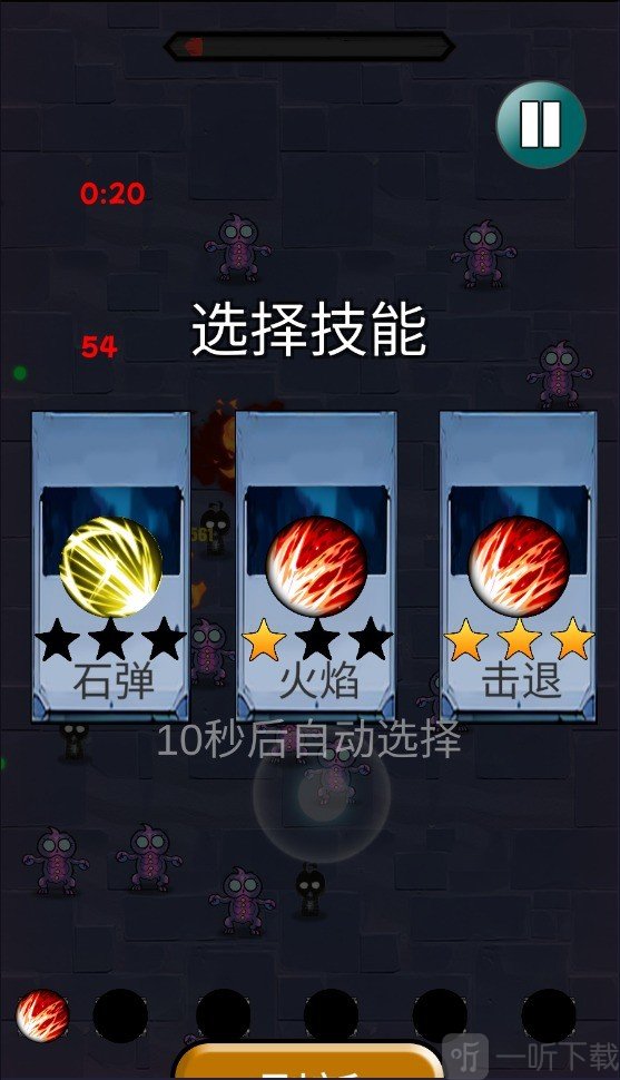 逃离玩具商店