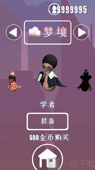 幻境逃脱解谜