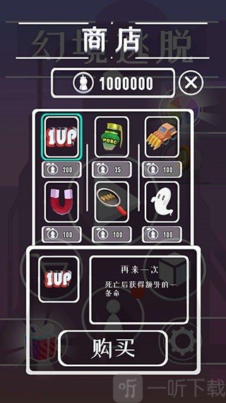 幻境逃脱解谜