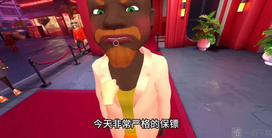 保安俱乐部