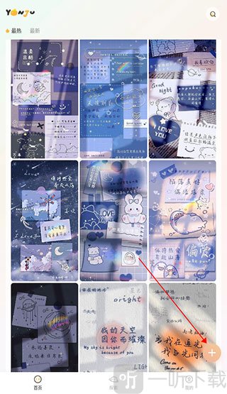 言橘壁纸头像