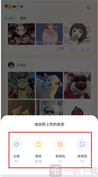 言橘壁纸头像