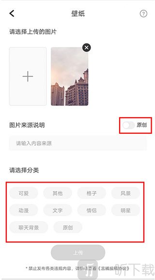 言橘壁纸头像