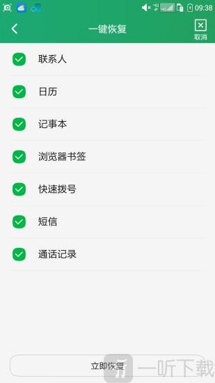 酷云