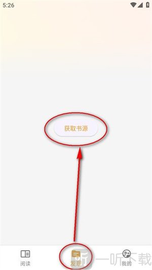 猫番阅读小说