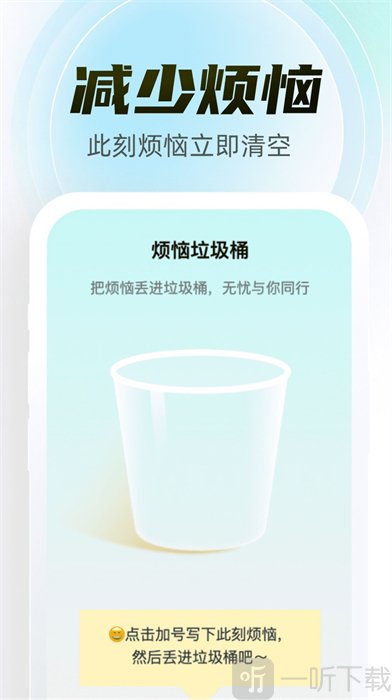 幻彩百变壁纸