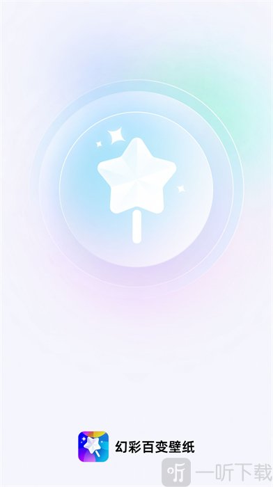 幻彩百变壁纸