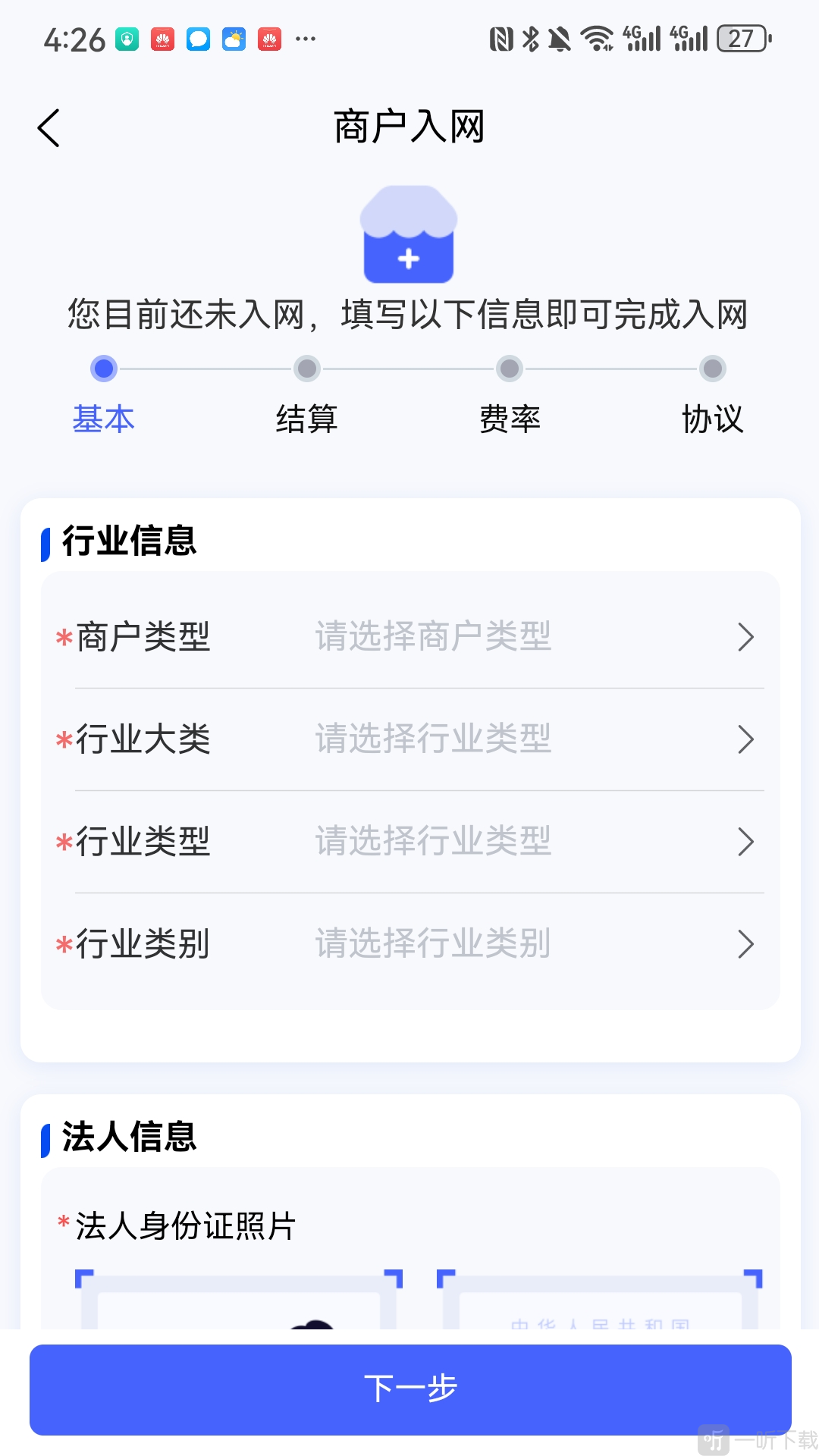 云扫吧