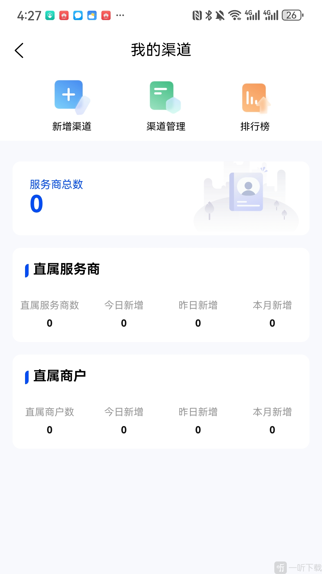 云扫吧