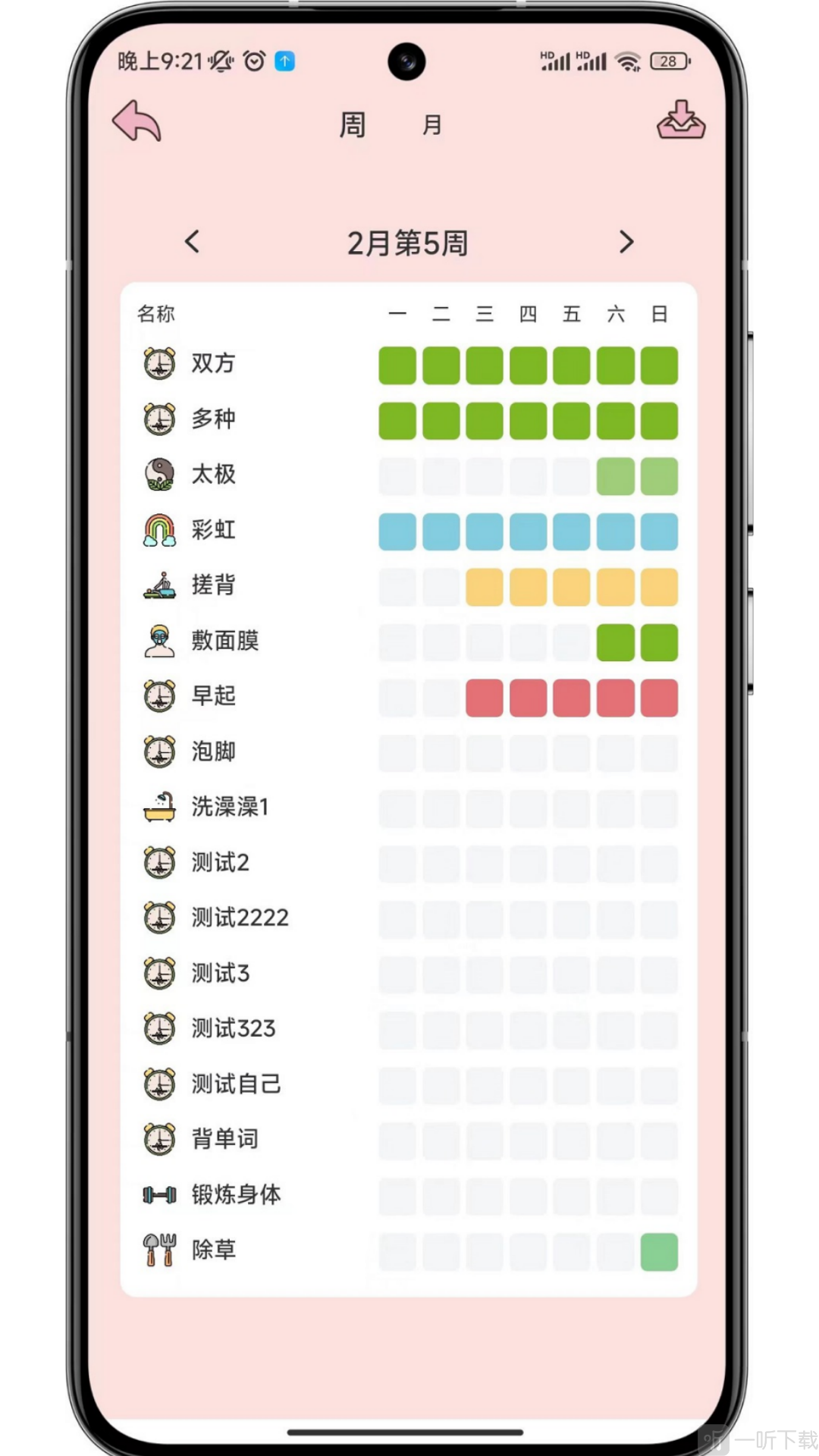 存甜罐