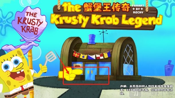 蟹堡王传奇西部篇免费下载中文版-蟹堡王传奇西部篇手机版下载v0.00120