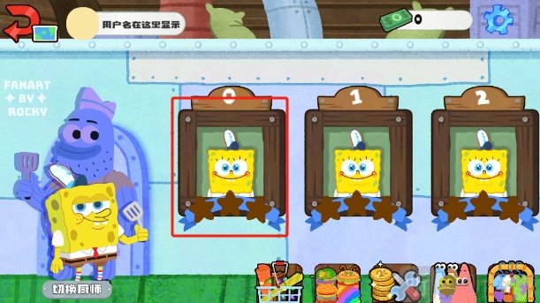 蟹堡王传奇西部篇免费下载中文版-蟹堡王传奇西部篇手机版下载v0.00120
