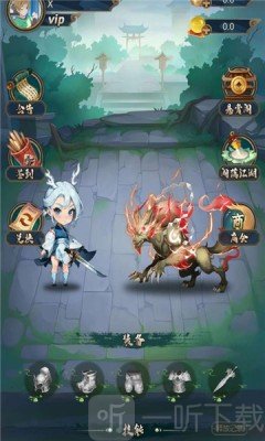 江湖往事