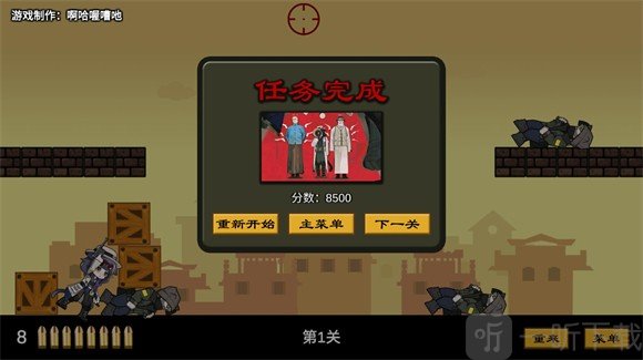 上任达维镇