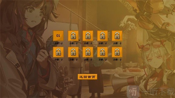 上任达维镇